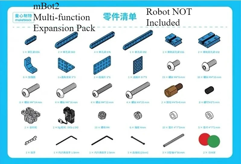 Makeblock MBot2 Programming Robot Children's Artificial Intelligence Steam Education Toys Childlike Products for Beginners Gifts